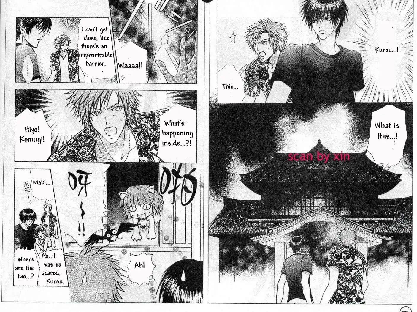 Love Monster Chapter 71 6